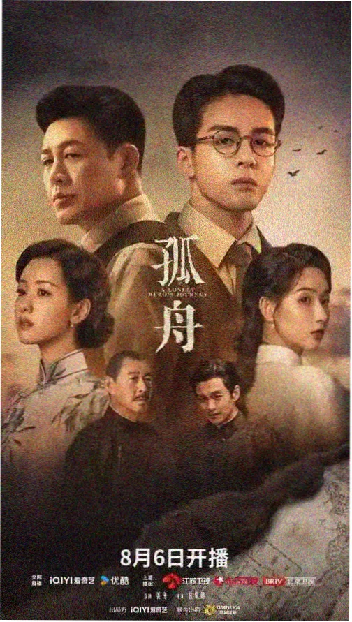 影院蜂鸟热播剧集 蜂鸟侦探社