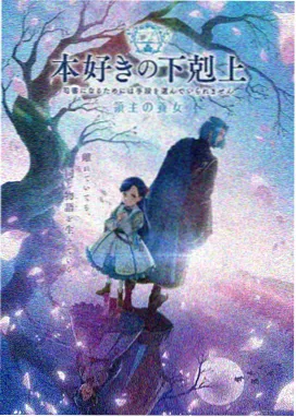 影院蜂鸟最新动作片 蜂鸟·暗影